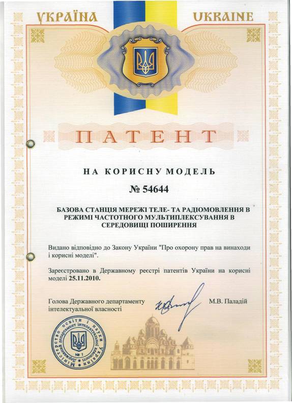 Base Station Architecture Supporting On-Air Frequency Multiplexing (Variants)